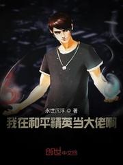 你不要这么烦我