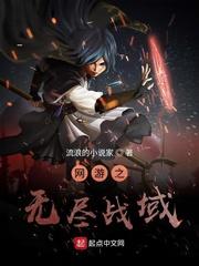 恶女缩小成10cm渡劫