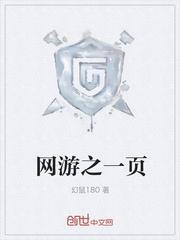 傲视九幽