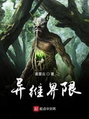 合欢宗，从俘获师尊的心开始