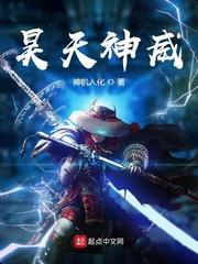 当深渊回响时,我在对校花说烂话