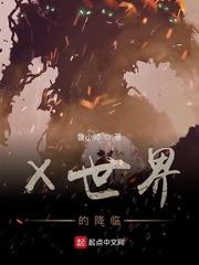 穿越住茅草屋？养崽赚钱恋爱爱