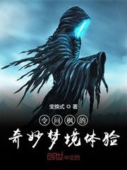 乱匪开局，看我如何倒反天罡！