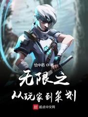 【碎梦仙途】阿竹