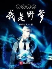智霸大夏：从地主傻儿到开国大帝