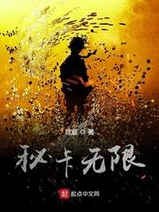 中二少年与毒舌师傅的驱邪之旅