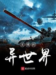 重生，腹黑总裁复仇记
