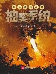 寒门青云：穿越知否之逆袭路