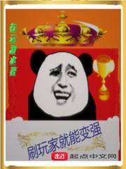 星际神医他靠吃瓜爆红
