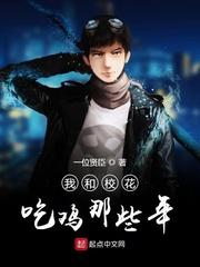 我是流氓啊，怎么可能谈恋爱