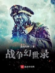 魔帝归来，世界震颤