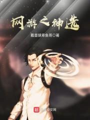 史上最差生