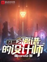 永夜当铺：第101号断戒之谜