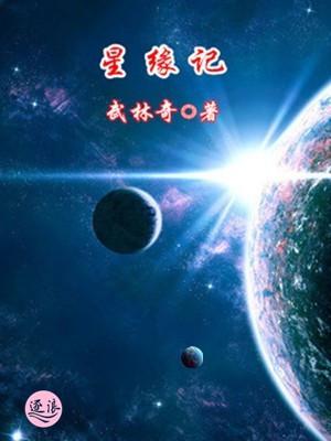 铁血西域：开局结果了噶尔丹