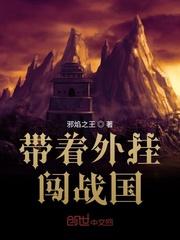末日：从拿下邻居御姐开始