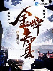 为救妹妹，亲妈将我千刀万剐