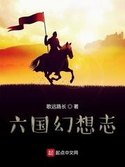 70娇宠：冷面首长的沉睡小祖宗
