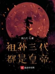 魂穿后闺蜜竟然是皇帝！