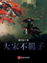 赛博：反派女高，在线被通缉