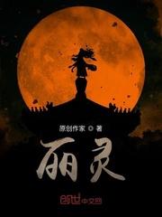 玄幻世界之全系灵根团宠传奇