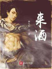 总裁的契约娇妻，她又A又飒
