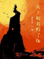 我在末世12年捡撬棍