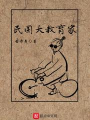 综武：从锦衣卫开始
