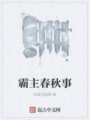 我，天道，开局被自己坑了