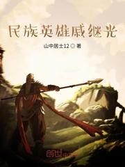 太平广记白话故事