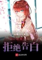 亲手养大的玫瑰送人了