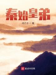 我回京城积功德，以待飞升