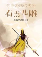 怼怼三国青龙