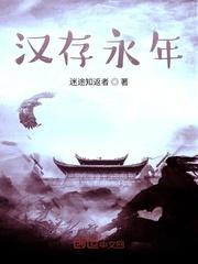 超神之自研战锤40K科技