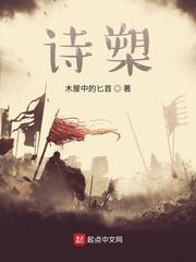 王妃为他踏府而来