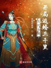 仙途万里