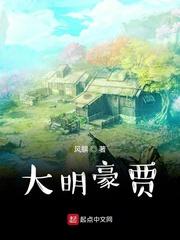 野火撩不够