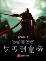 天降福星，荒年带领全家逆风翻盘