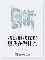 天纹地相劫