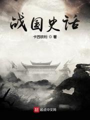 雷祖驾到:百鬼退散!总裁请放心