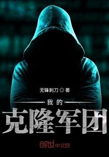 闪婚冷面兵王：老婆竟是玄学大佬