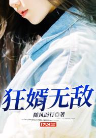 别丢下奴婢漫画
