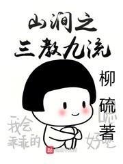 我路明非将不会再有遗憾