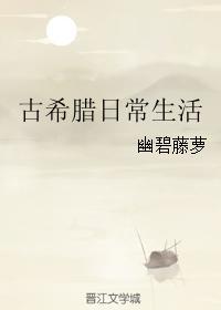 锦鲤小厨娘：我在古代搞食品加工