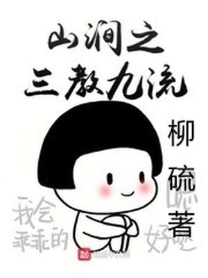 开局蚊子，靠爆兵屠穿所有星球