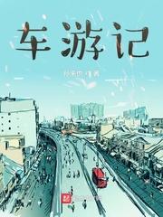 开局百倍返还，绑架全世界