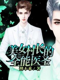 我名贝利亚O50话事人