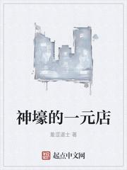 我在修真界当慵懒仙尊