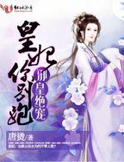 陆少夫人又双叒撒娇了