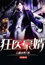 白河禁区