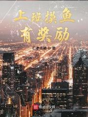 民工天师